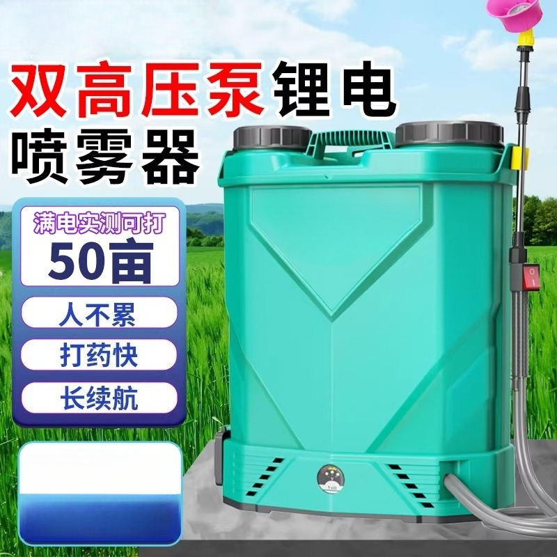 Semprotan pestisida baterai li - Electric Sprayer Backpack ulasan dan harga
